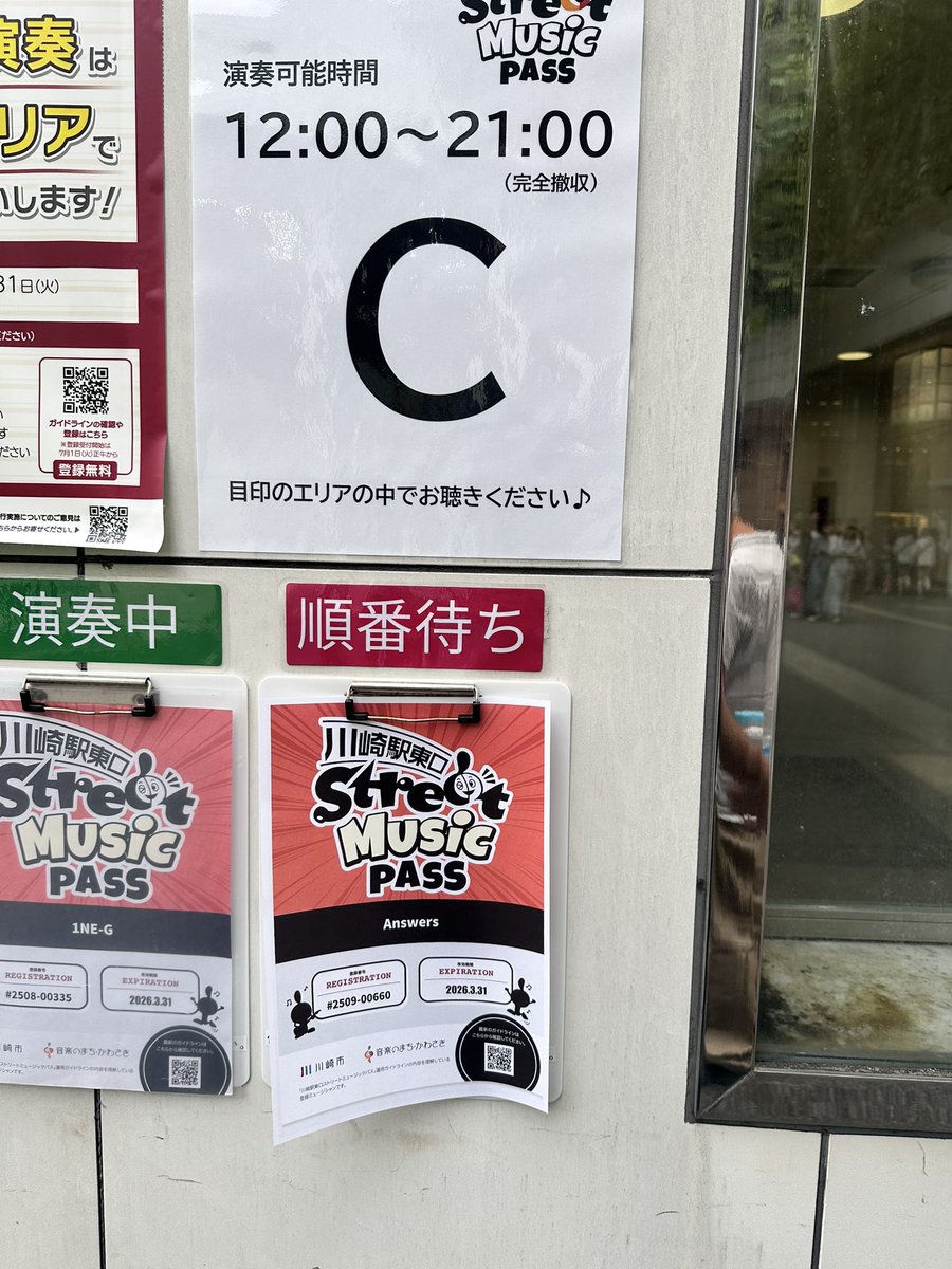 りんりん23区　今期 本日9/12から4日間、福井競輪場にてG2『共同通信社杯競輪』が