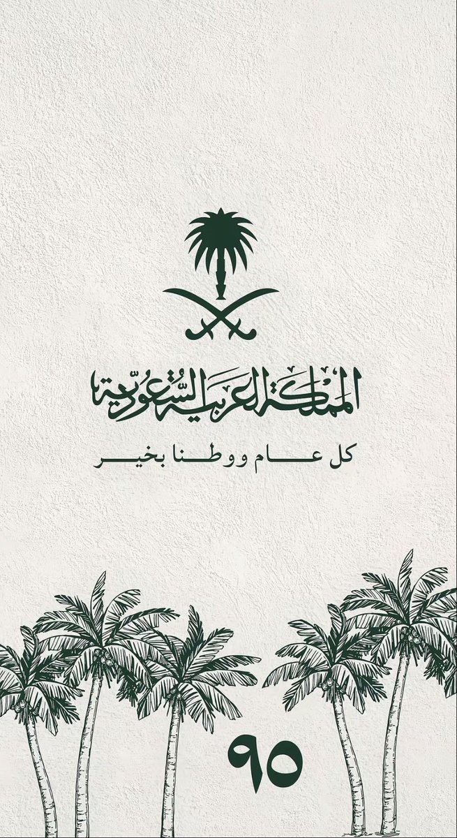 #عزنا_بطبعنا