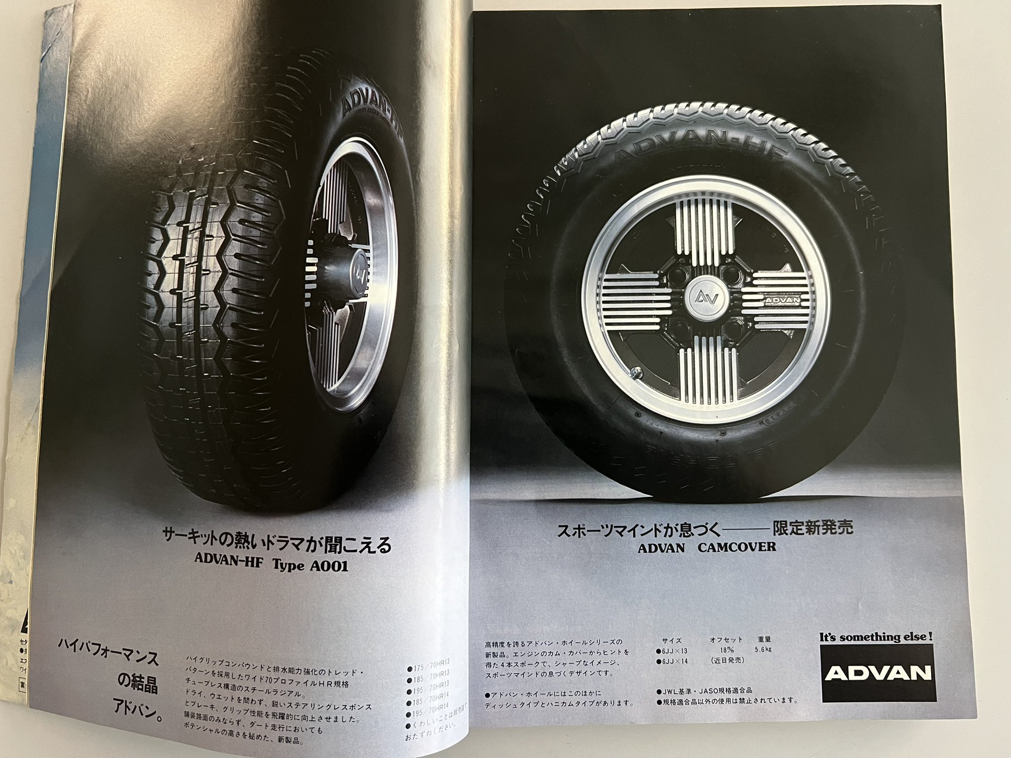 ダイヤのエース1～35巻まで   37,38巻おまけ Amazon.co.jp: 八頭竜 ACE-Yamata 神秘の宝剣 エースヤマタ