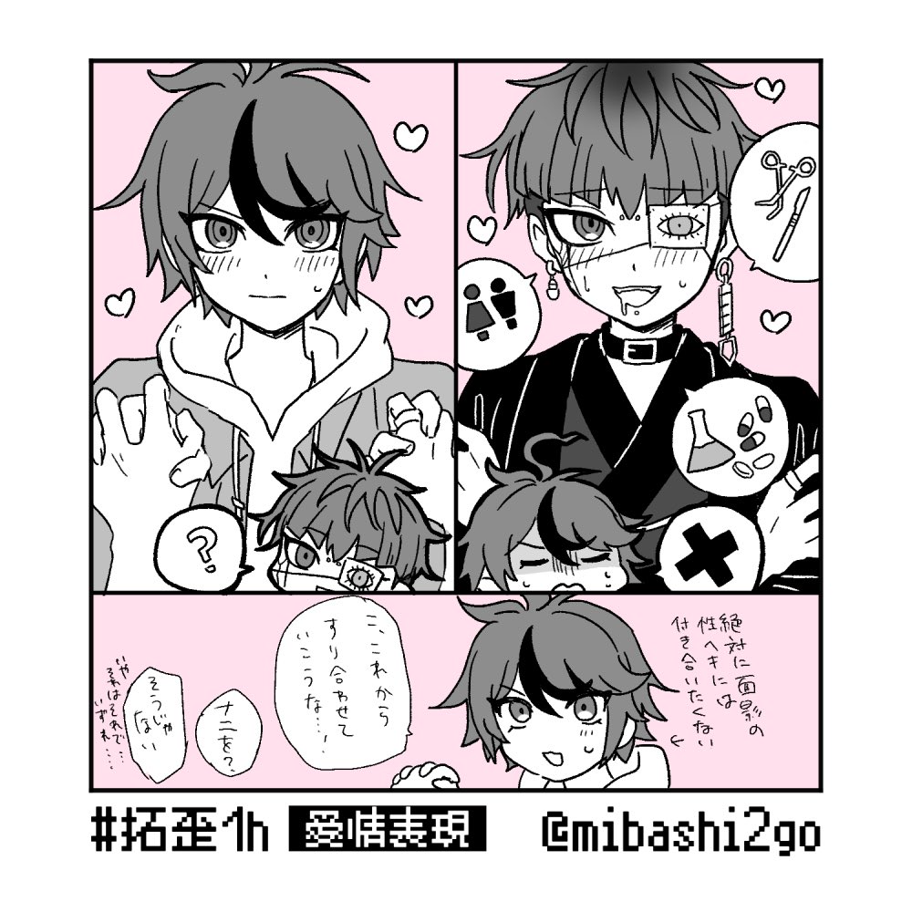 まさこページ♡⃜ Masacoの自由帳／第四回 わたしのおばあちゃん｜2021年9月号