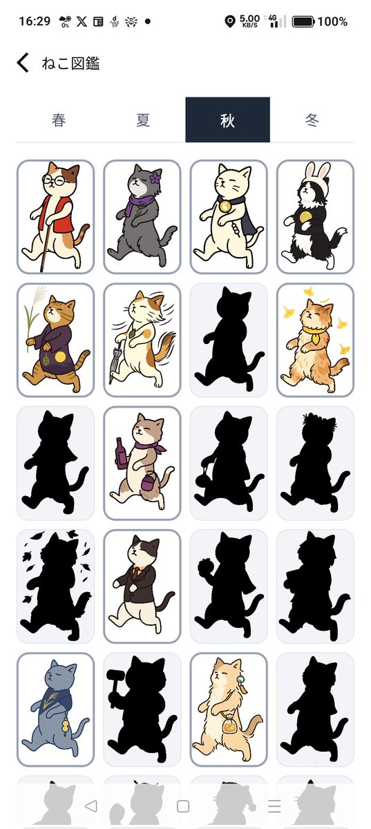 yume_neko_gge's tweet image. これ別のアプリ（ヲイ）
#BitWalk っていう万歩計アプリ。
#違うだろ