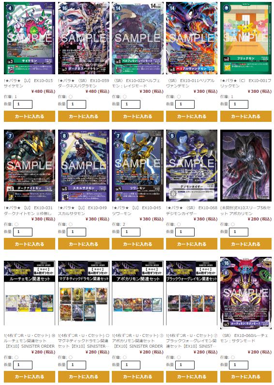 【★本日ご購入で増量♪】魔力の櫃他レアカードまとめ売り トレカ マジック：ザ・ギャザリング 5ED-388 魔力の櫃 レア 魔力