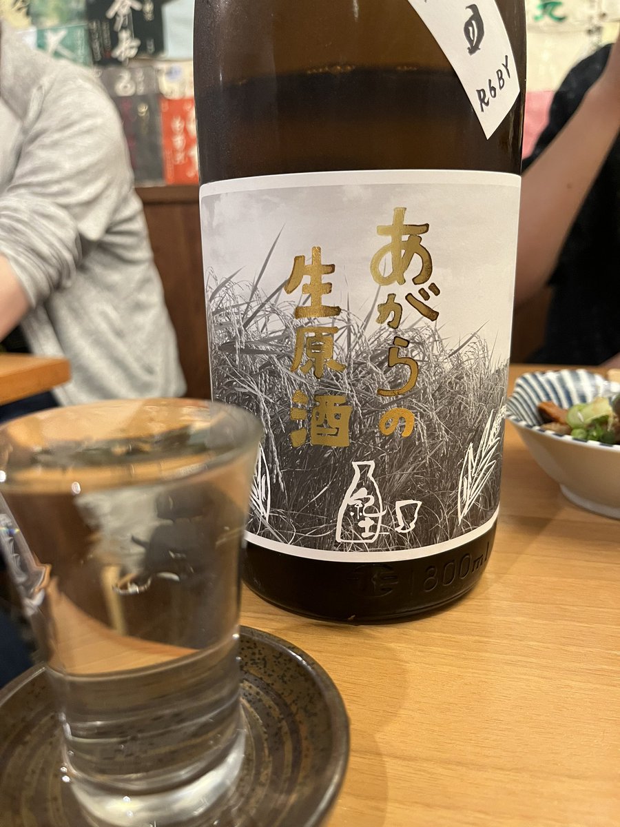 日本酒の日🍶