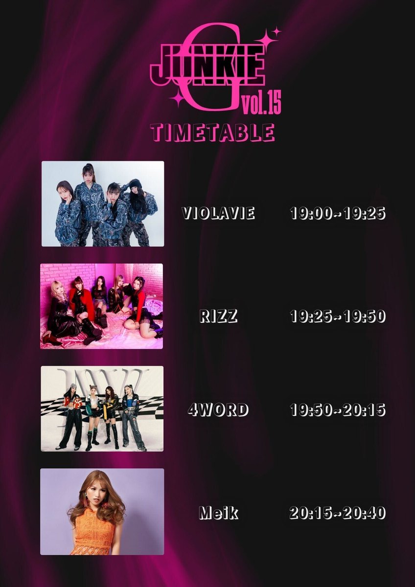【ライブ出演情報公開！】

ROOM X pre.「JUNKIE GIRLS vol.15」
📍新宿ヘッドパワー
日付｜10月17日(金)
出演｜19:00~19:25
※終演後物販

料金｜3400円
🎟️tiget.net/events/431533