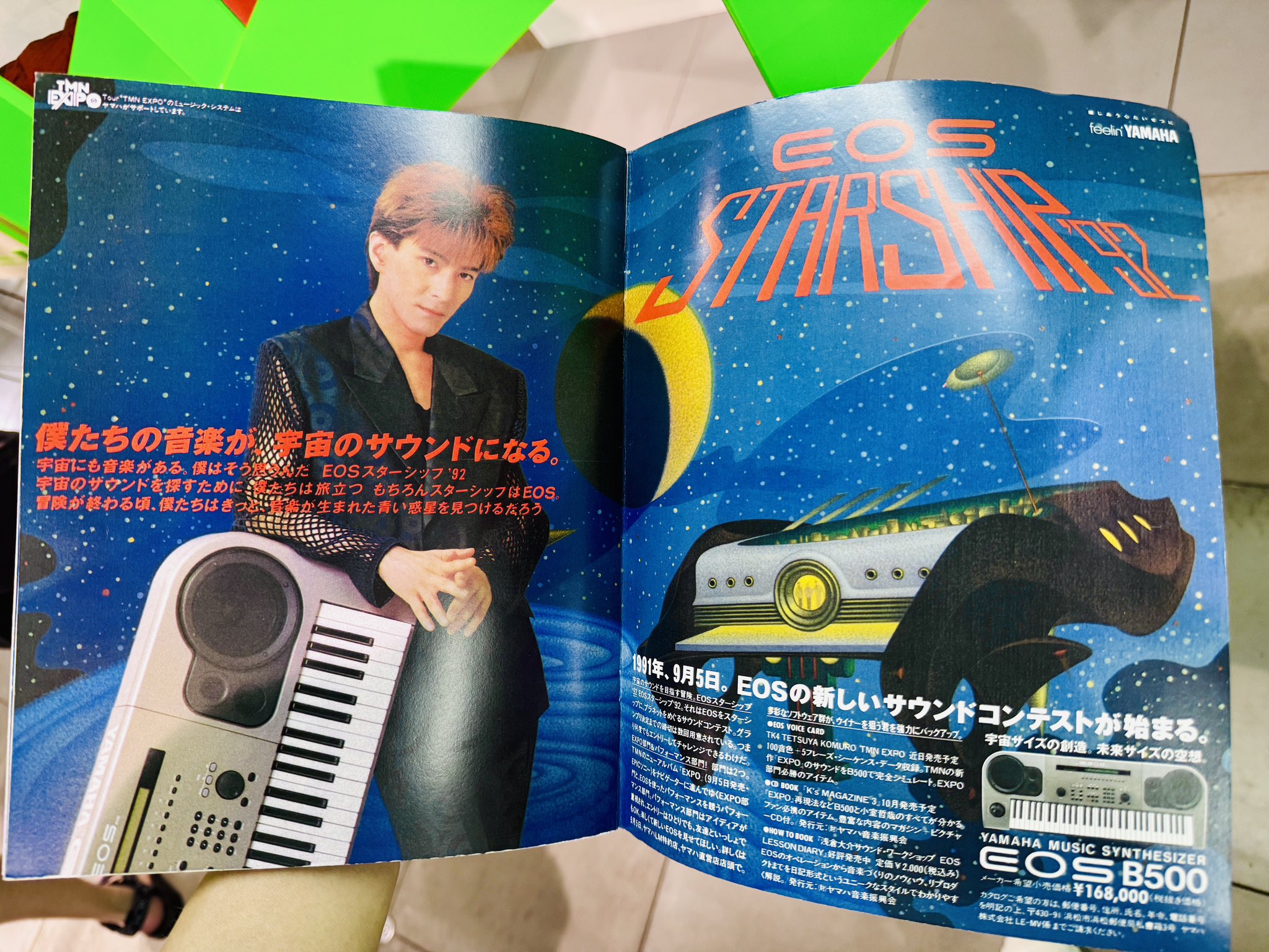 激レア TK HISTORY vol.8 EOS B900 小室哲哉 激レア TK HISTORY vol.8 EOS B900 小室哲哉 - メルカリ