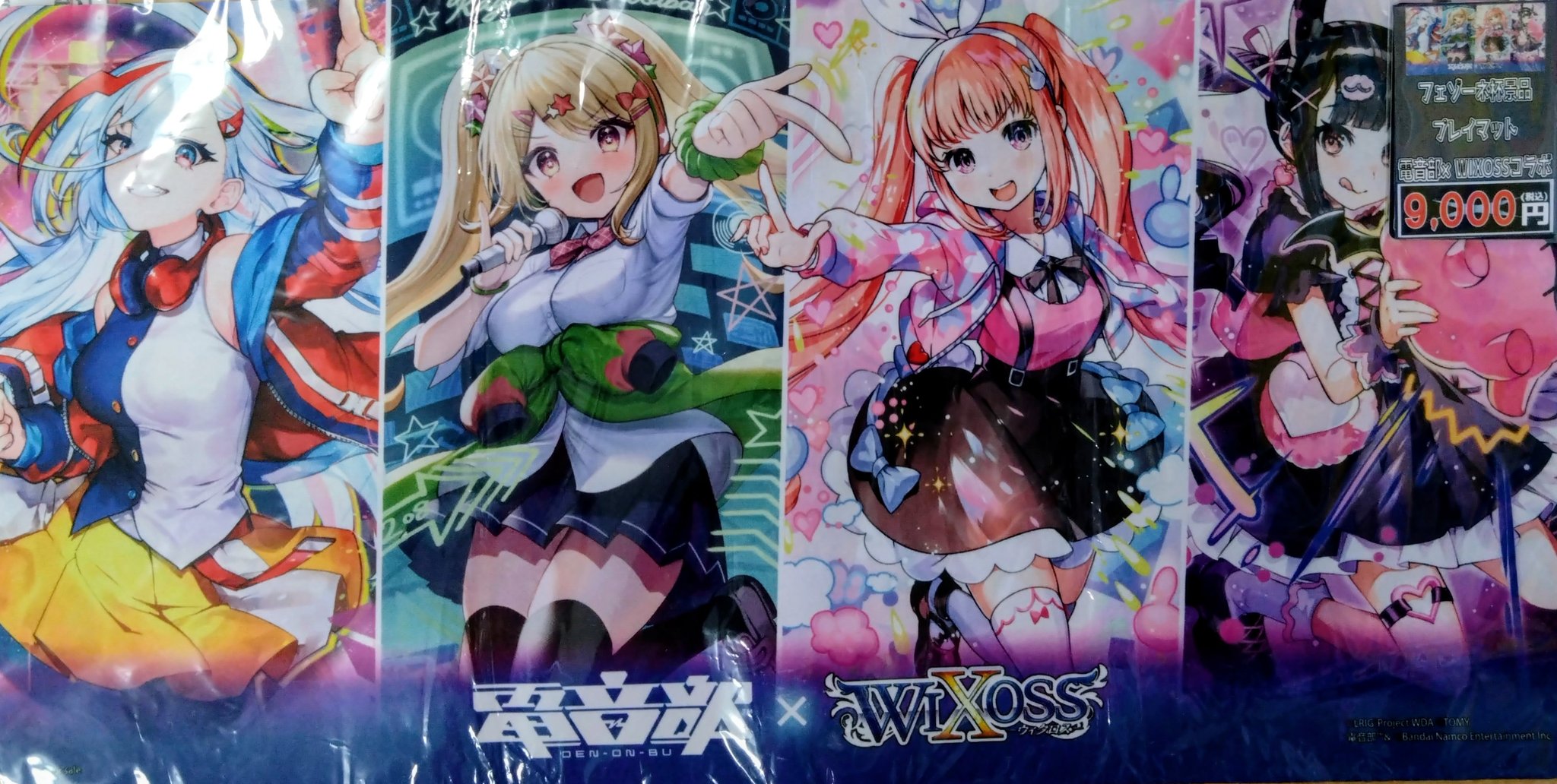 リル　メル　プレイマット ウィクロス 2025年最新】wixoss リル プレイマットの人気アイテム - メルカリ