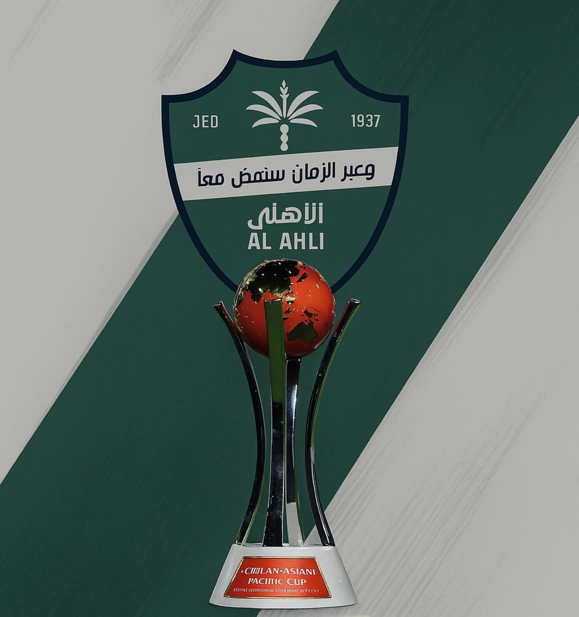 اللهم اجعل كؤوس القارات من نصيب الأهلي 
اللهم اجعل كؤوس القارات من نصيب الأهلي
اللهم اجعل كؤوس القارات من نصيب الأهلي
اللهم اجعل كؤوس القارات من نصيب الأهلي
اللهم اجعل كؤوس القارات من نصيب الأهلي
اللهم اجعل كؤوس القارات من نصيب الأهلي
💚💚💚💚💚💚💚💚💚💚💚