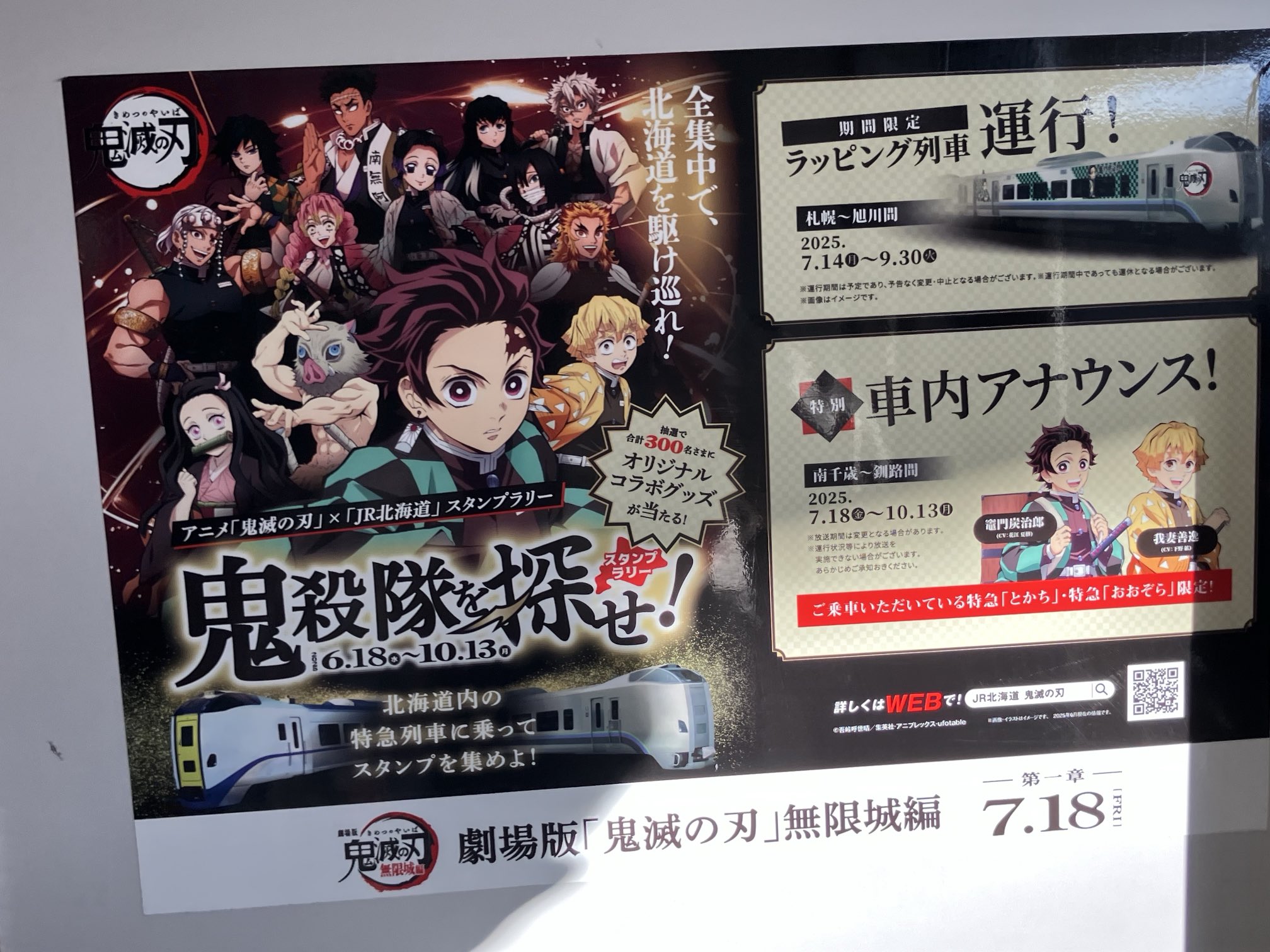 ぴこぴコ❤️‍🔥 (@piko_kyo) / X