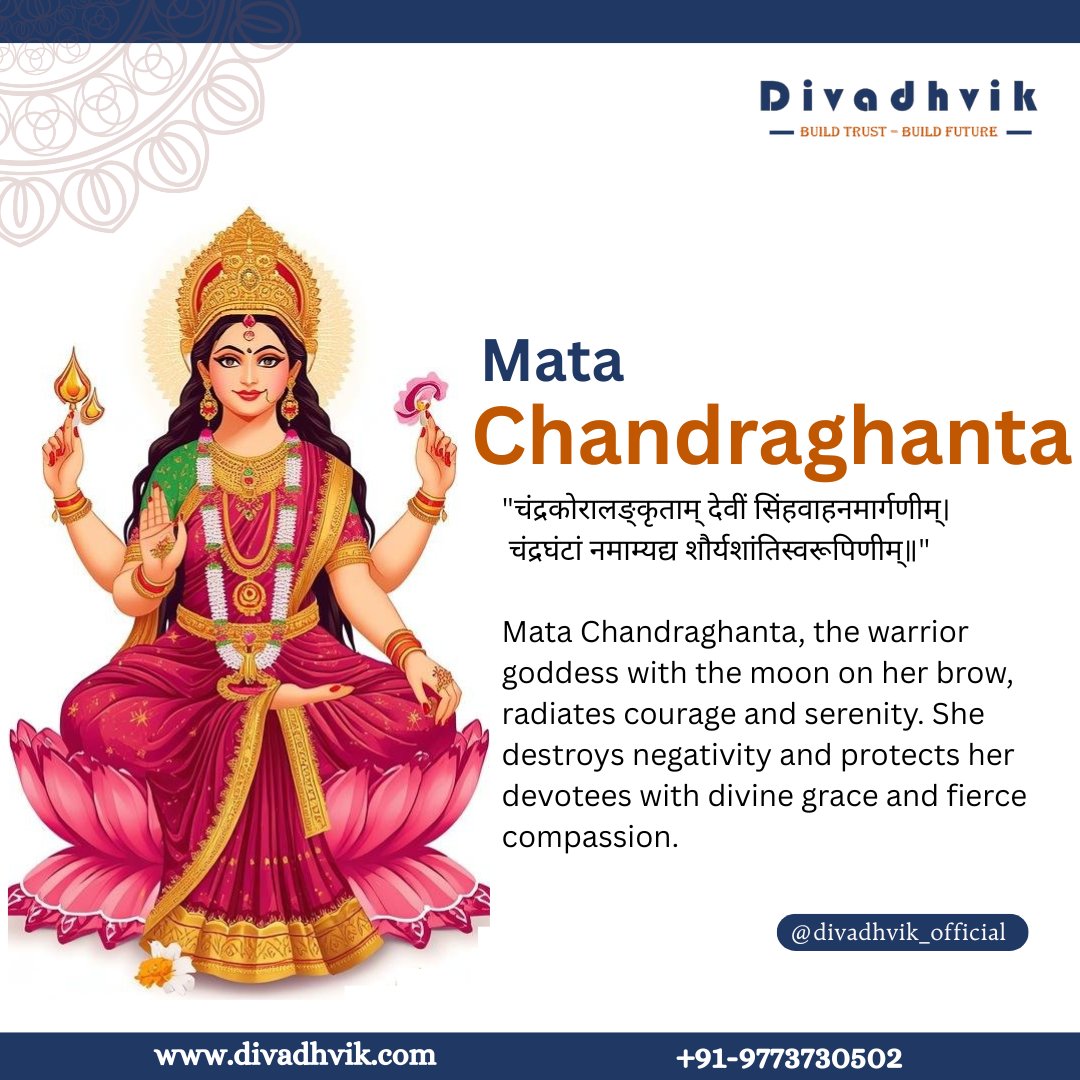 divadhvik's tweet image. &quot;चंद्रकोरालङ्कृताम् देवीं सिंहवाहनमार्गणीम्।
चंद्रघंटां नमाम्यद्य शौर्यशांतिस्वरूपिणीम्॥&quot;

Mata Chandraghanta, the warrior goddess with the moon on her brow, radiates courage and serenity. She destroys negativity and protects her devotees with divine grace and fierce compassion.