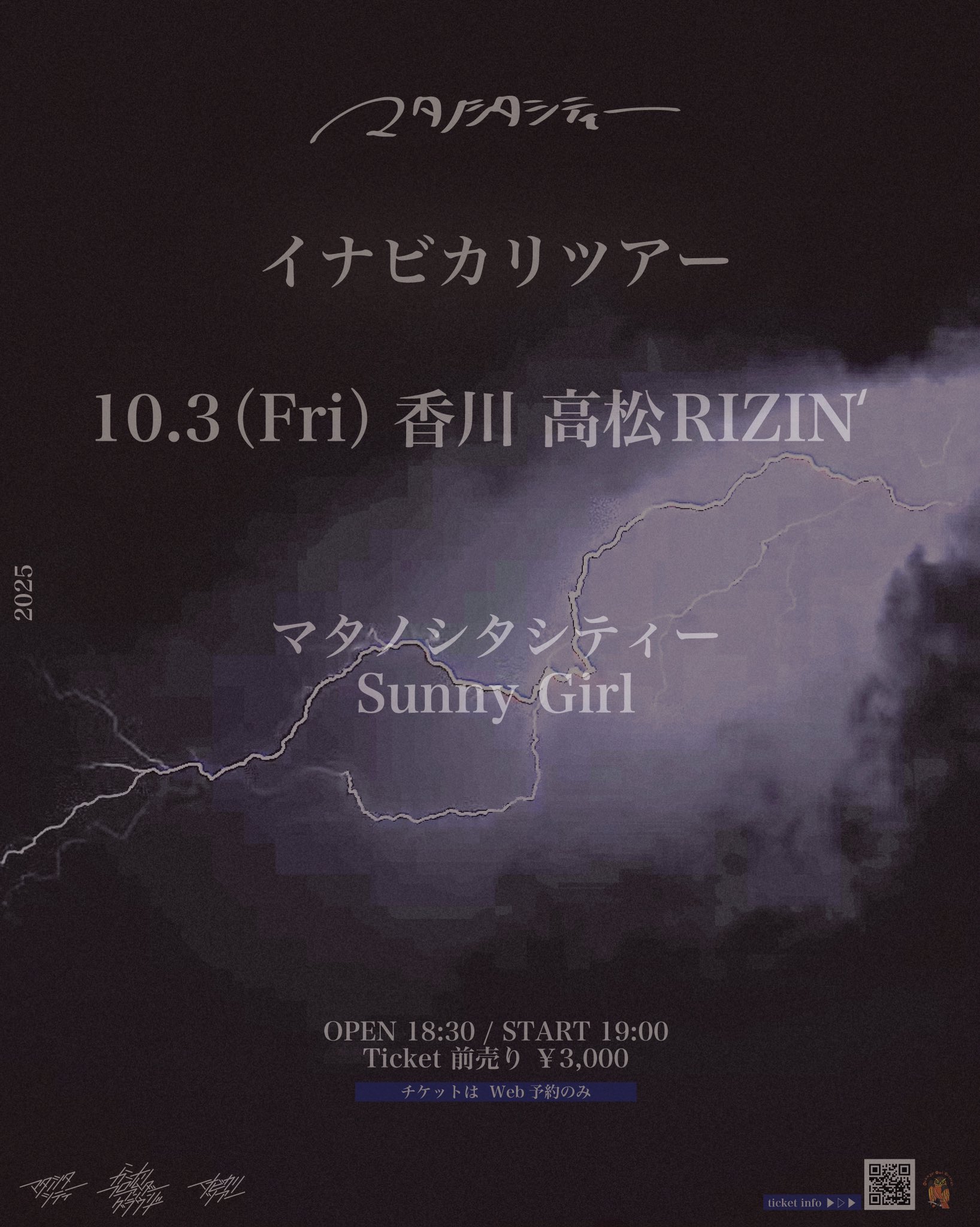 マタノシタシティー (@mata_shita) / X