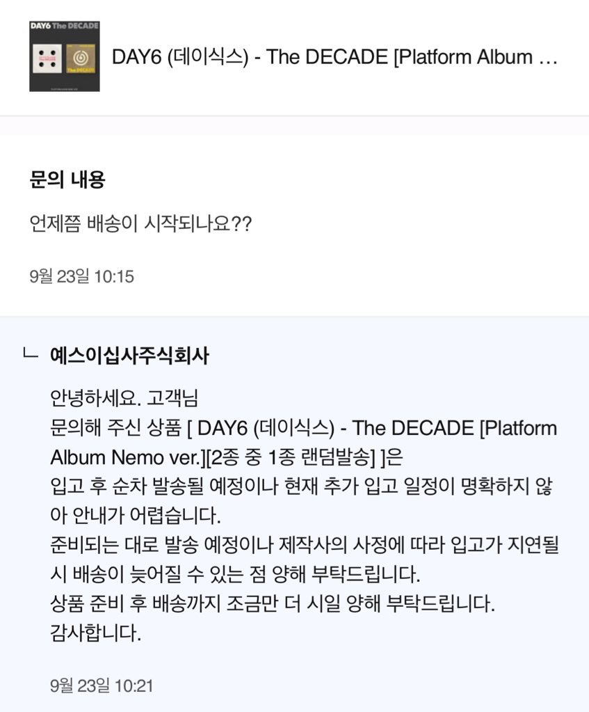 mongle_37's tweet photo. 네모반도 품절이었구나....
10월엔 받을 수 있는건가요...🥺🥺 https://t.co/fMgUVafZir
