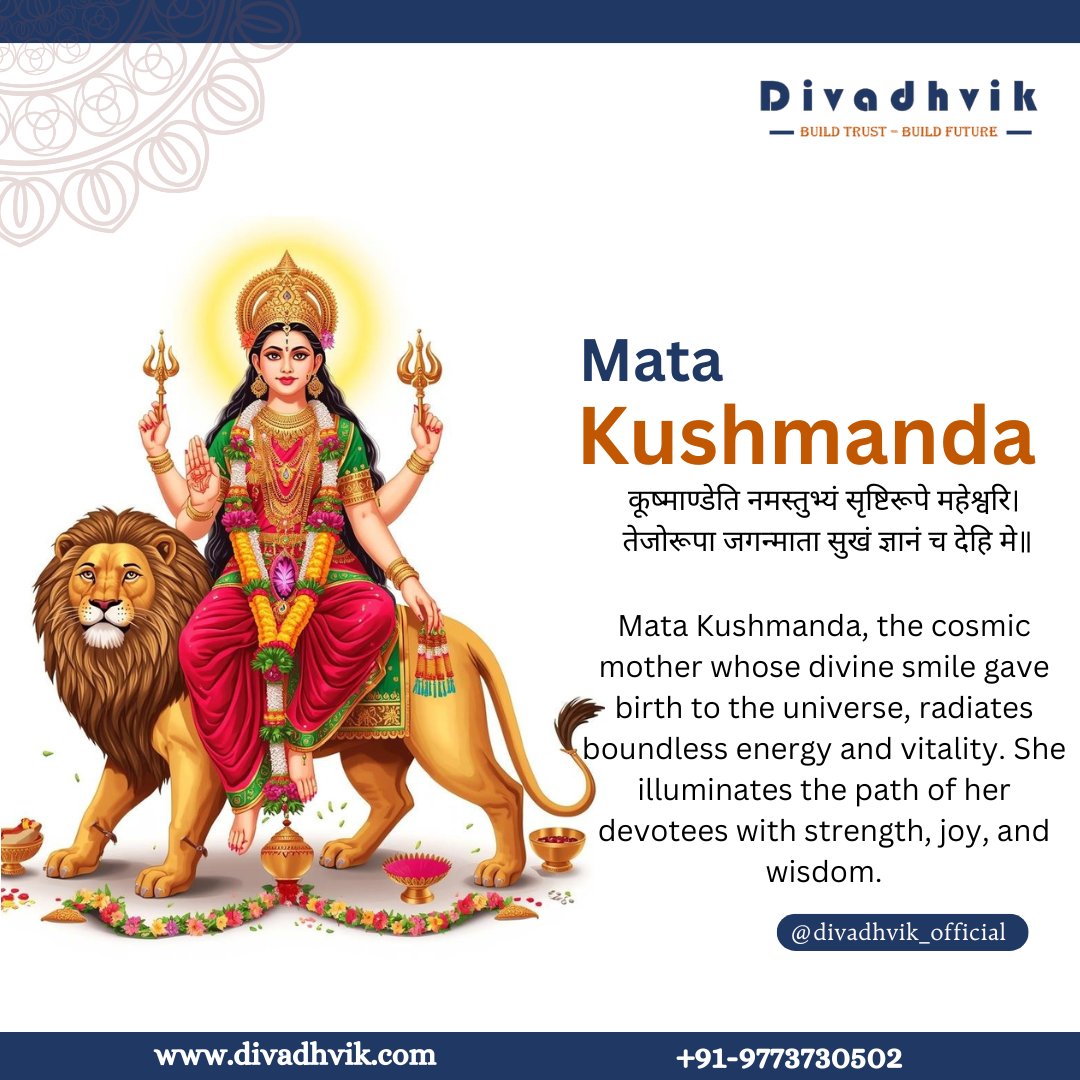 divadhvik's tweet image. कूष्माण्डेति नमस्तुभ्यं सृष्टिरूपे महेश्वरि।
तेजोरूपा जगन्माता सुखं ज्ञानं च देहि मे॥

Mata Kushmanda, the cosmic mother whose divine smile gave birth to the universe, radiates boundless energy and vitality. She illuminates the path of her devotees with strength, joy, and wisdom.