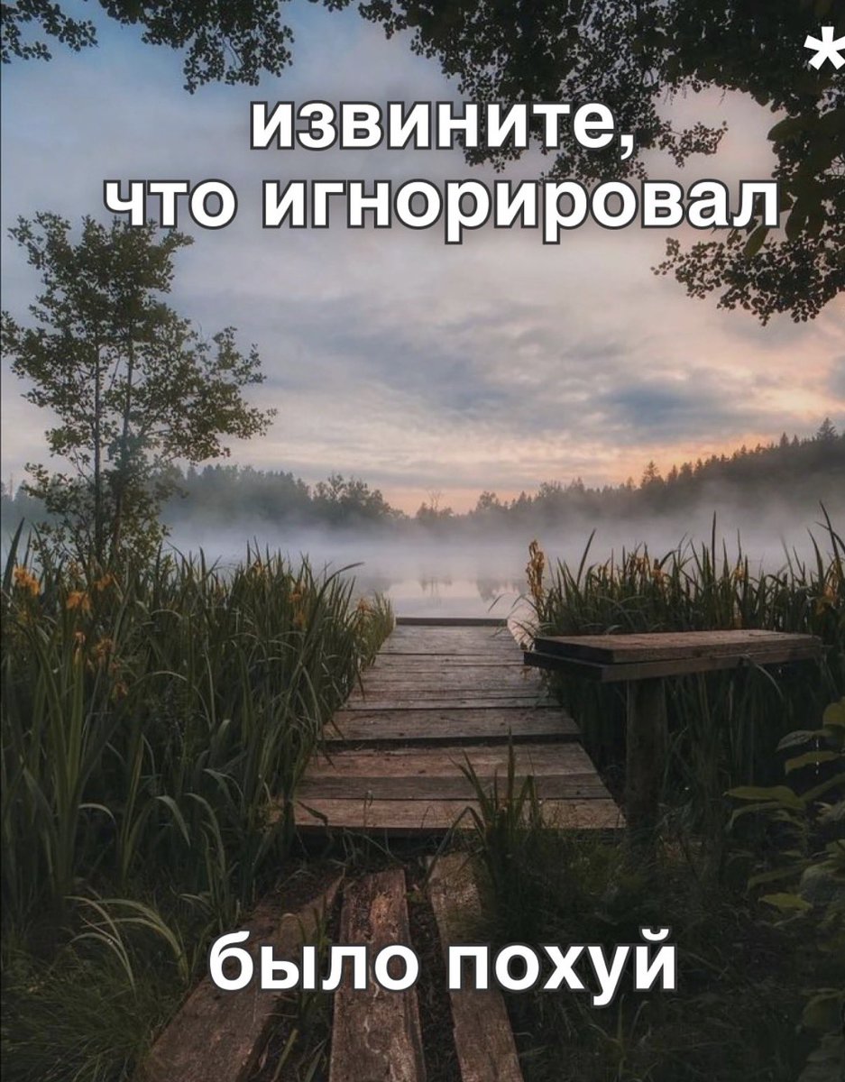 настроения сегодня какие-то такие 🙂‍↔️