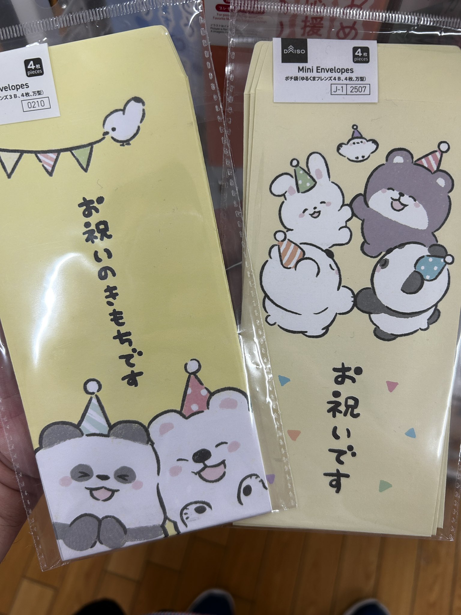 puni♡ ページ 𝗣𝘂𝗻𝗶 (@puni_901) / X