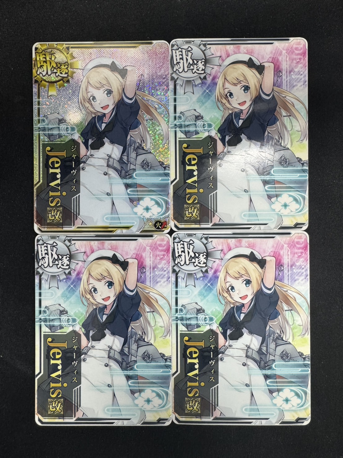 艦これアーケード　ジャーヴィス改ホロ　補強増設 艦これアーケード ジャーヴィス改ホロ 運↑ 艦これアーケード ジャー