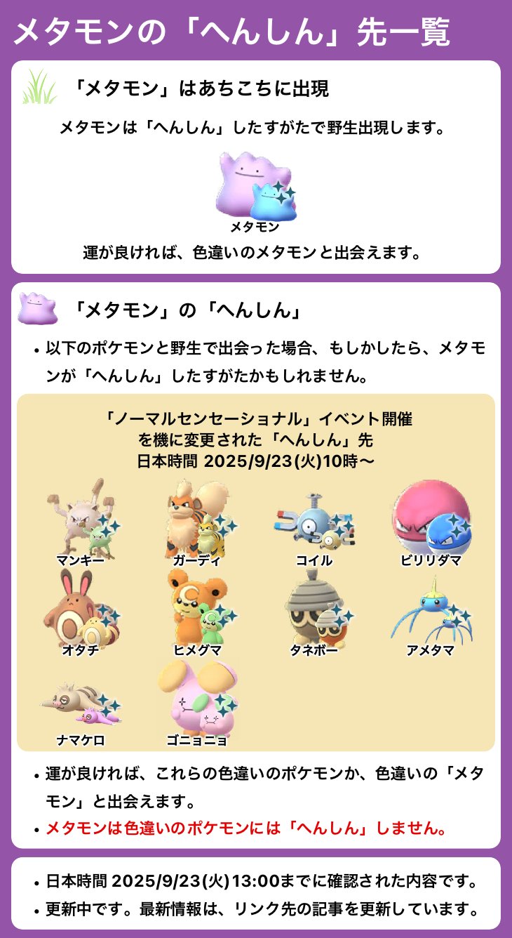 ポケモン - ゴーさん専用☺︎ 強化拡張パック「Pokémon GO」｜ポケモンカードゲーム公式