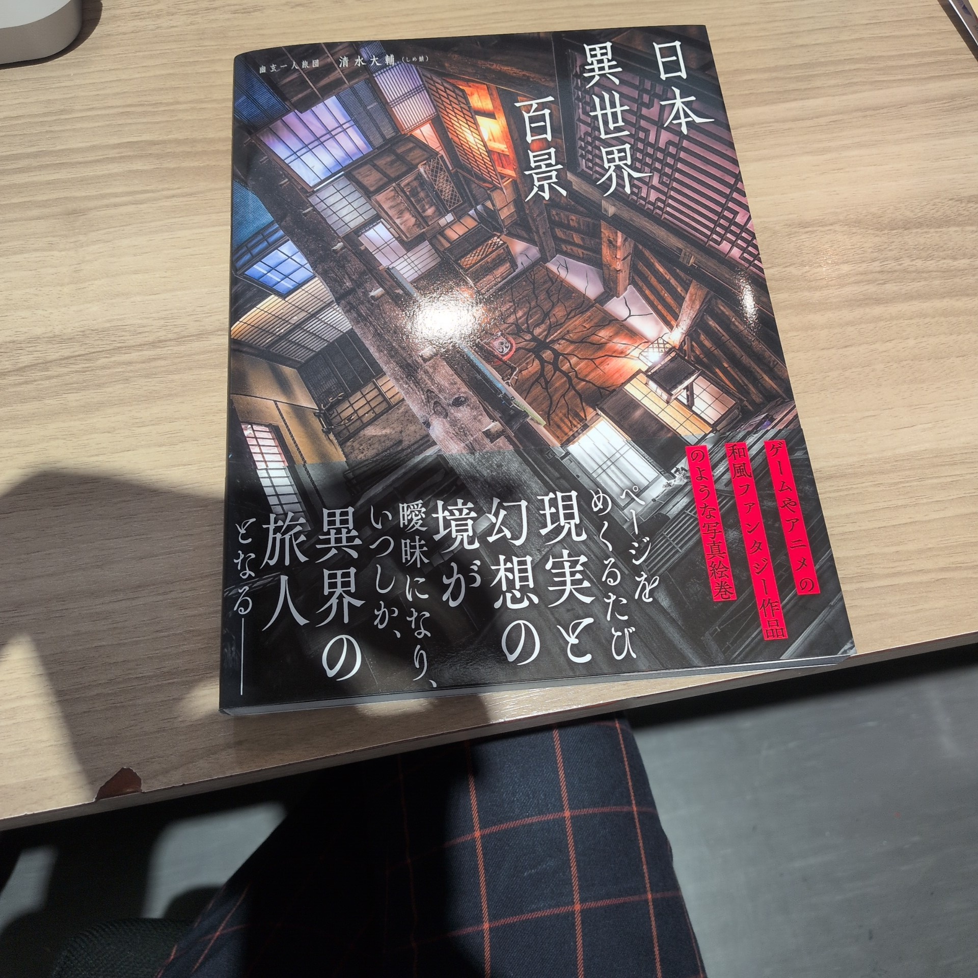 Kitabaさま専用❗️ Products - Page 391