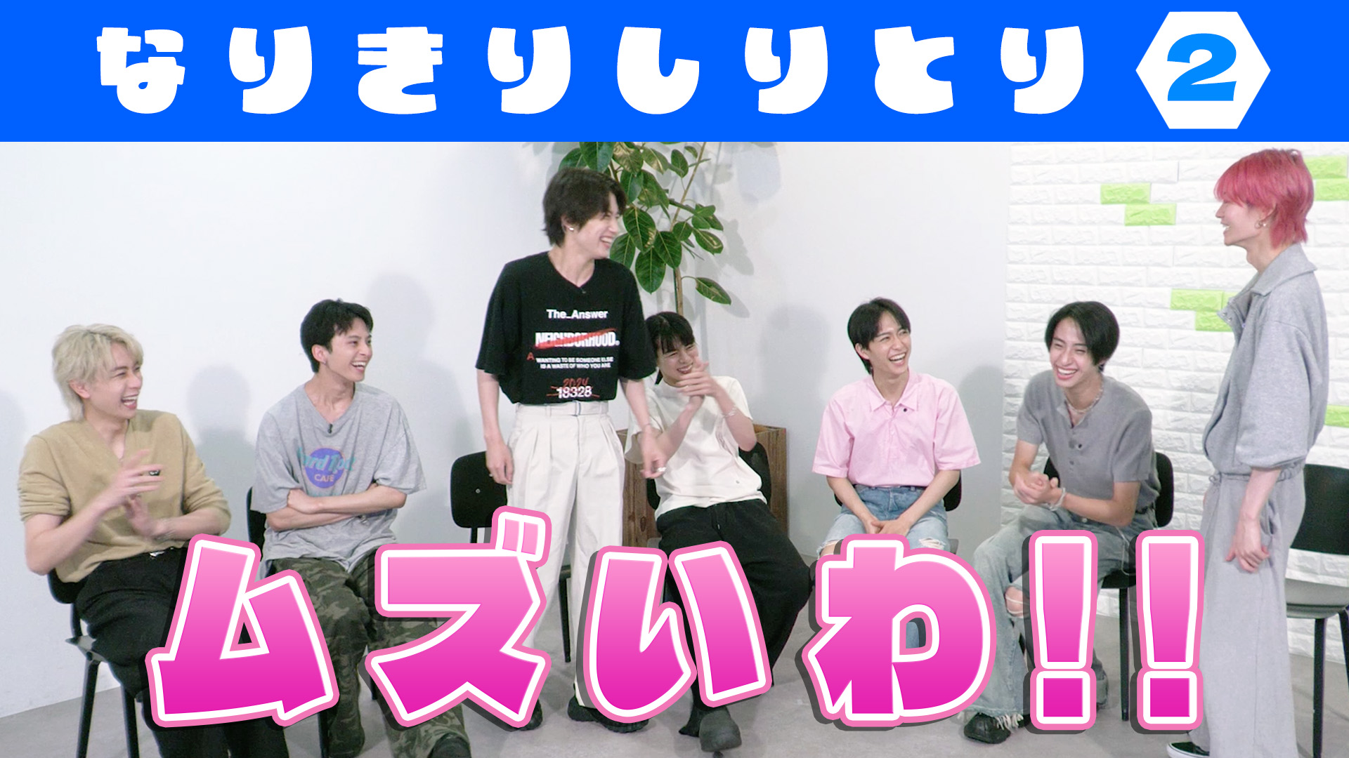 龍宮城 OFFICIAL / 0年0組 on X: 