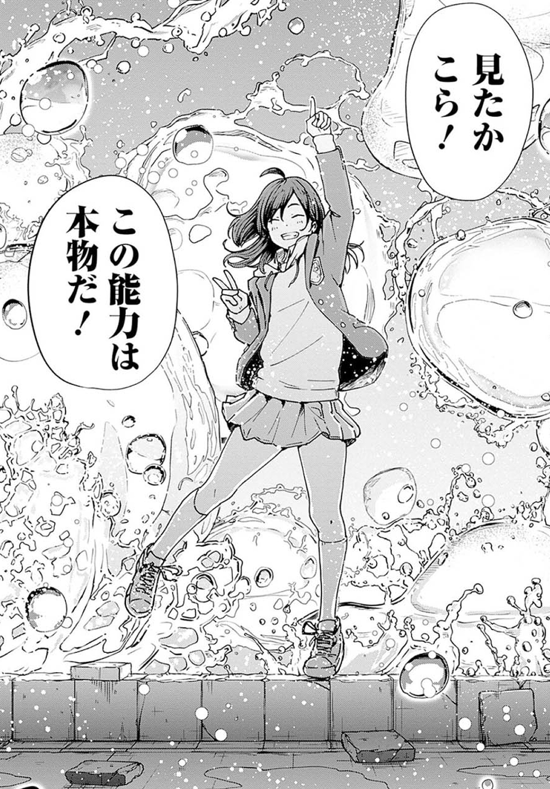 ヒトミです Hitomi Genki ~Tokai No Himawari~ - YouTube