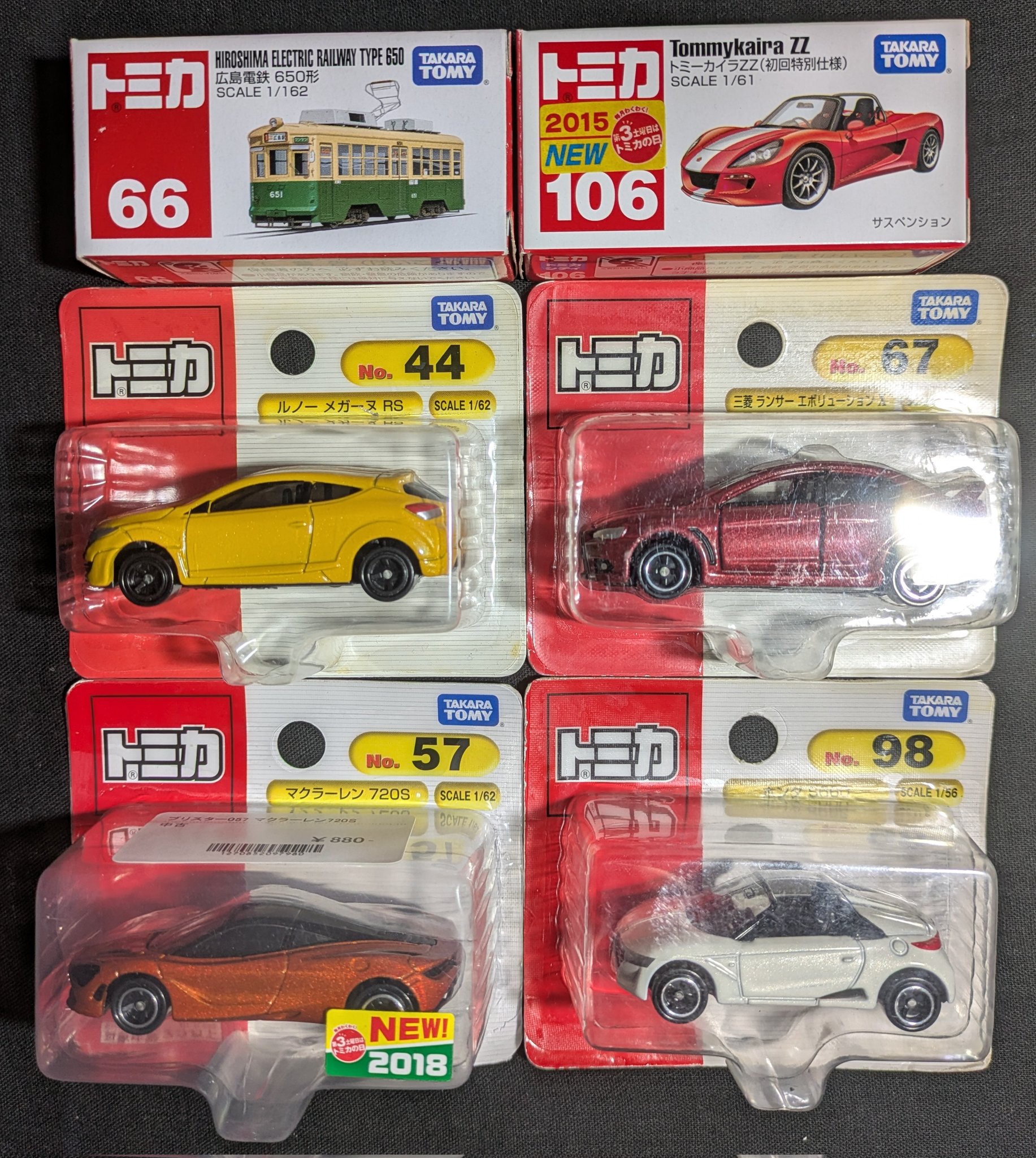値下☆【未使用】ミニカー☆3個 ホビーショップOMJ on X: 