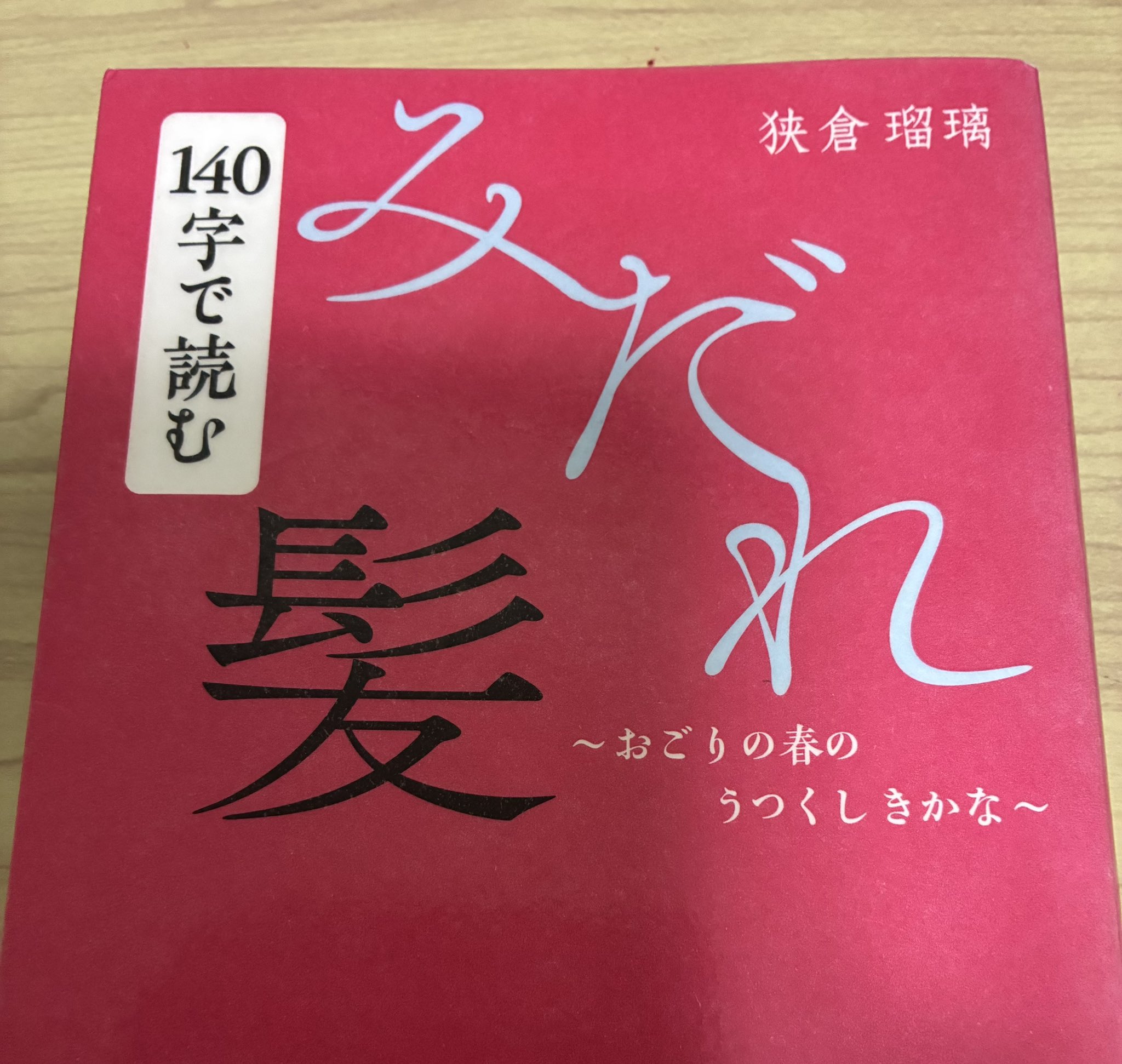 HKR◡̈⃝✰様　3点おまとめページ しんーじ on X: 