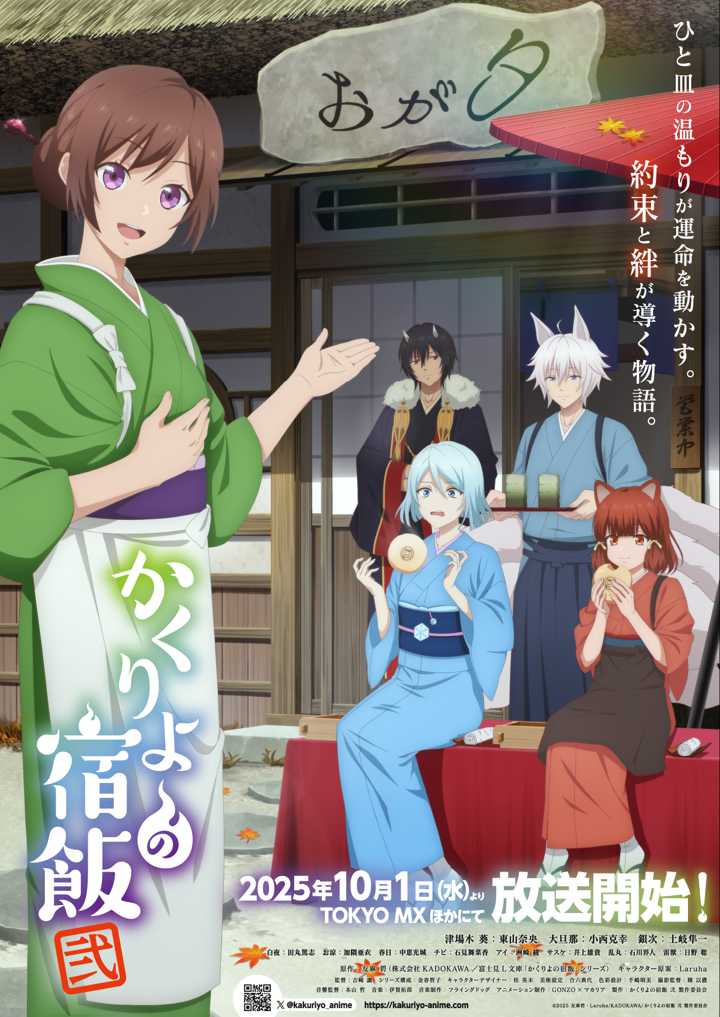 かくりよの宿飯　全13巻セット　完結　DVD　アニメ　匿名配送 中古】 かくりよの宿飯 (13巻セット) [レンタル落ち] [DVD] : 遊