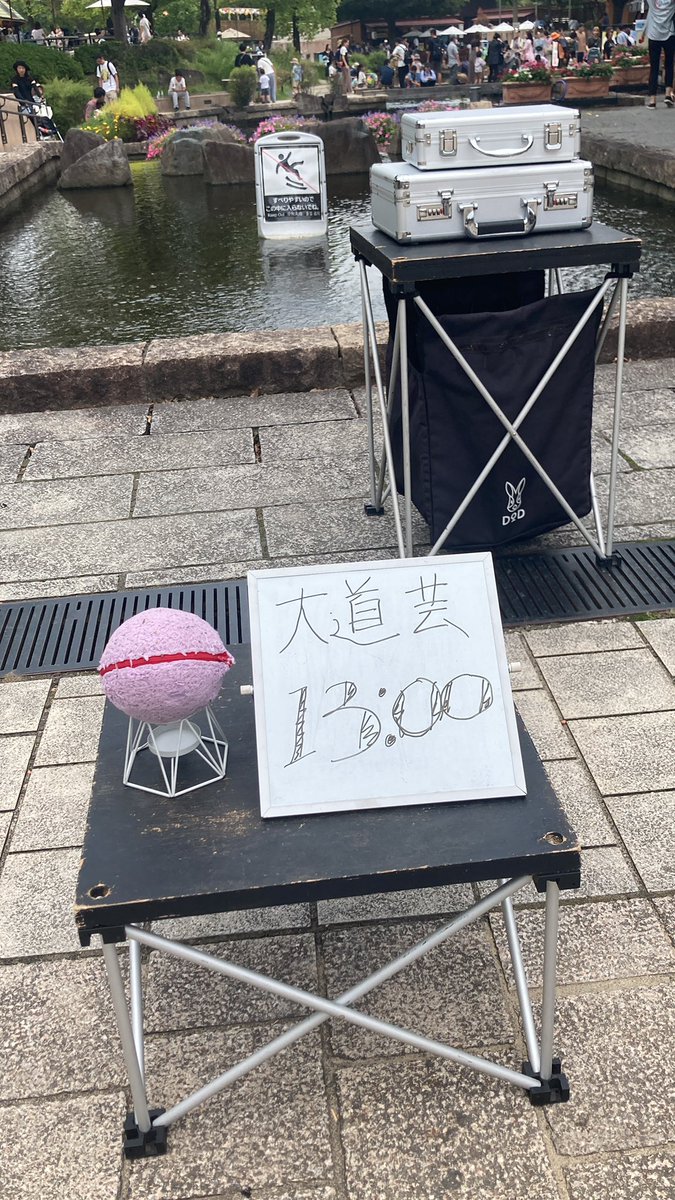 カズ兄 (@KazuniiBoxman) / Posts / X