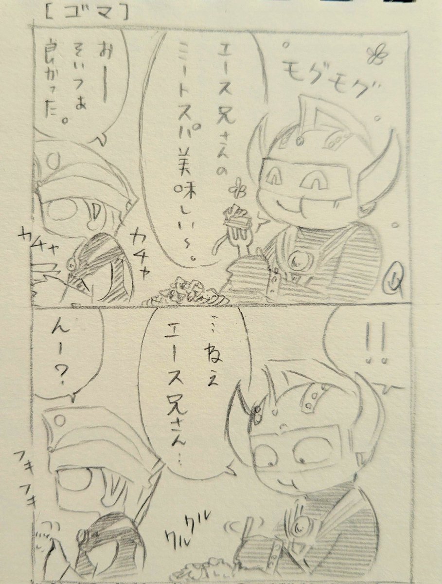 DARUMAN16's tweet photo. 昨年、名古屋に来てくれた時に描いてたやつ。
※我が家での実話です https://t.co/4Jd2os66wE