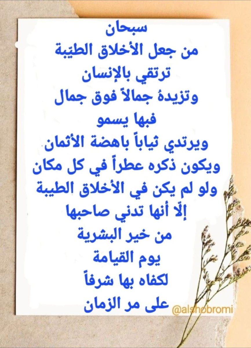 أبو أمجد (@apoamjd10) on Twitter photo 