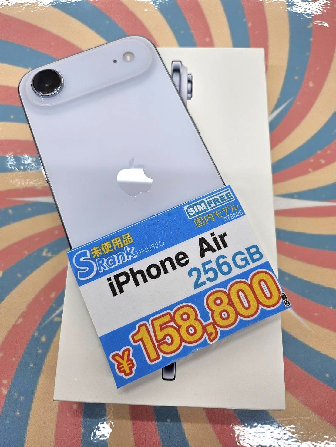 ④iPhoneXsMax ジャンク まとめ売り iPhone X Silver 64 GB SIMフリー ジャンク扱い