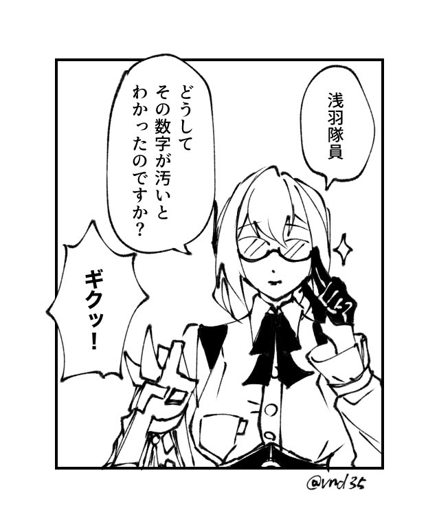 vnd35_sub's tweet photo. https://t.co/4uDNBNTaWd