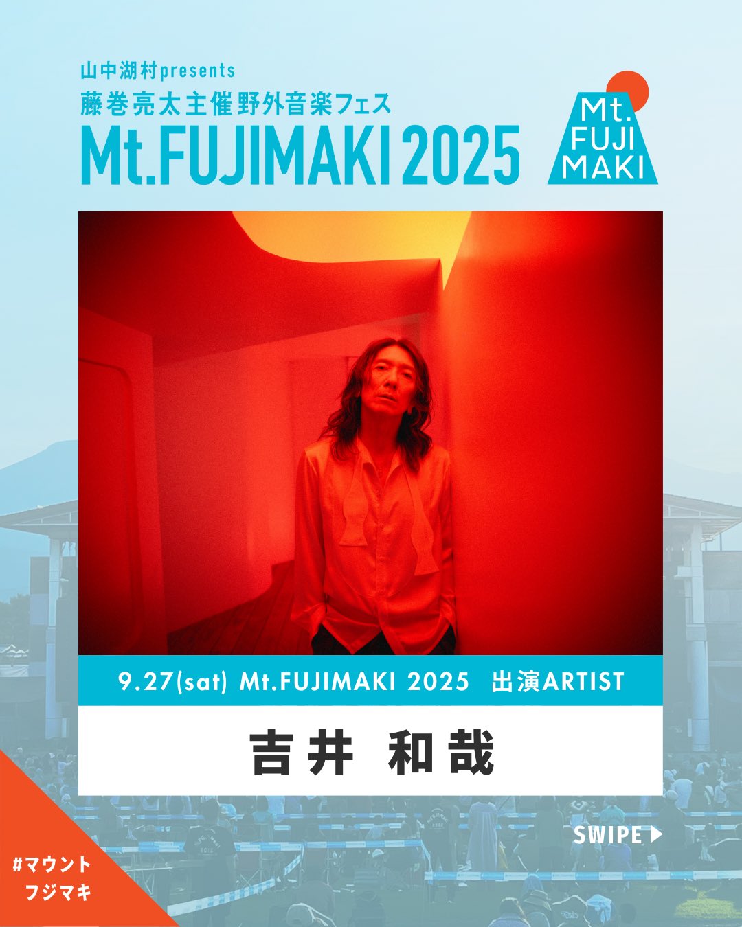 コマンダーフェスト2025東京　入場者特典(ベーシック) プレイマットなど コマンドフェスト2025東京 入場者特典(ベーシック) プレイマット
