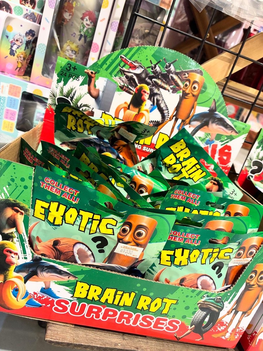 イタリアンブレインロット11体セット イタリアンブレインロット