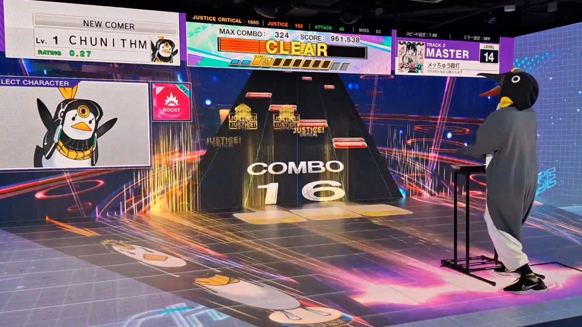 音ゲー『チュウニズム』を“クソデカ”画面で楽しめる「ギガニズム」が登場。圧倒的なスケール感でのプレイが楽しそう
news.denfaminicogamer.jp/news/250923h

稼働10周年記念イベント中の「RED゜TOKYO TOWER」にてプレイ可能。施設内では歴代『チュウニズム』を遊べるほか、グッズとドリンクの販売なども実施中