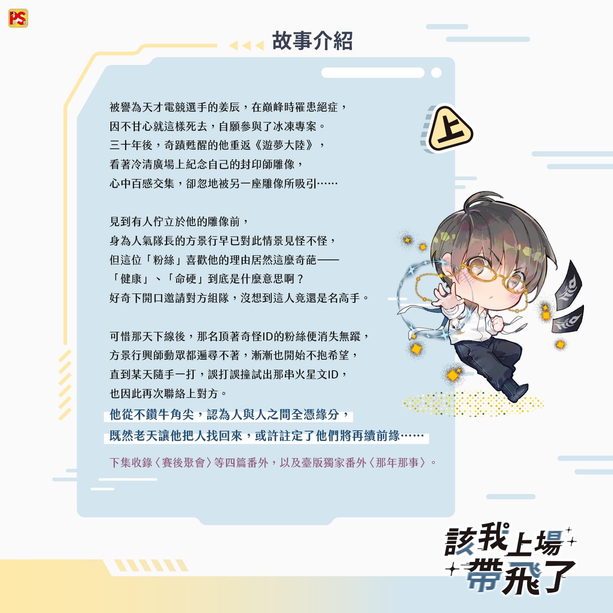 namibaby (@nami13pp) / Posts / X