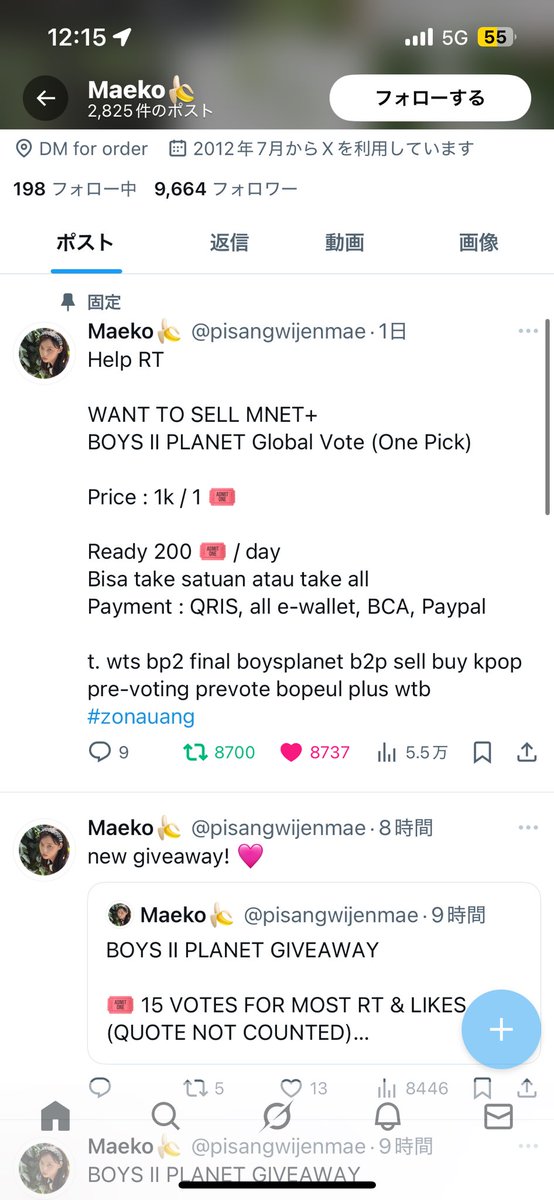 ピッカチュウ tweet media