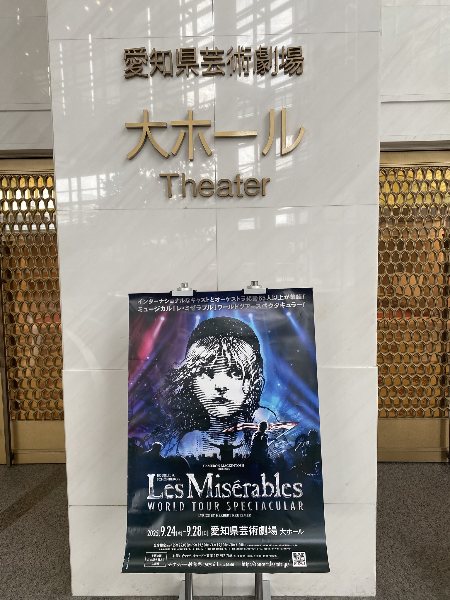 2850円 3/9までファイル ミュージカル セラミュー レゾネ展 2850円 3/9までファイル ミュージカル セラミュー レゾネ展 美
