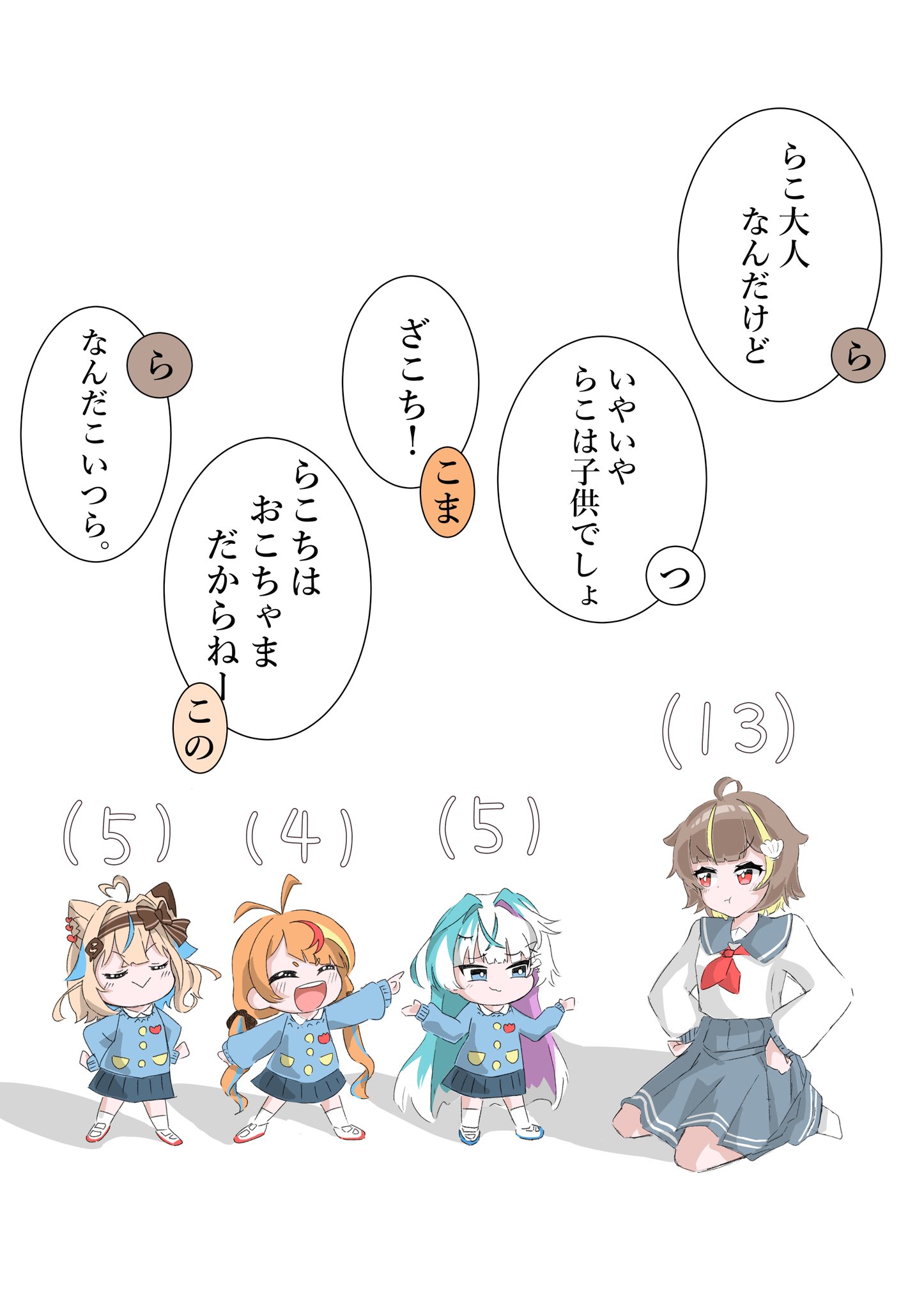 A-kuqraページ♡⃜ 0cm (@planetzer_0) / X