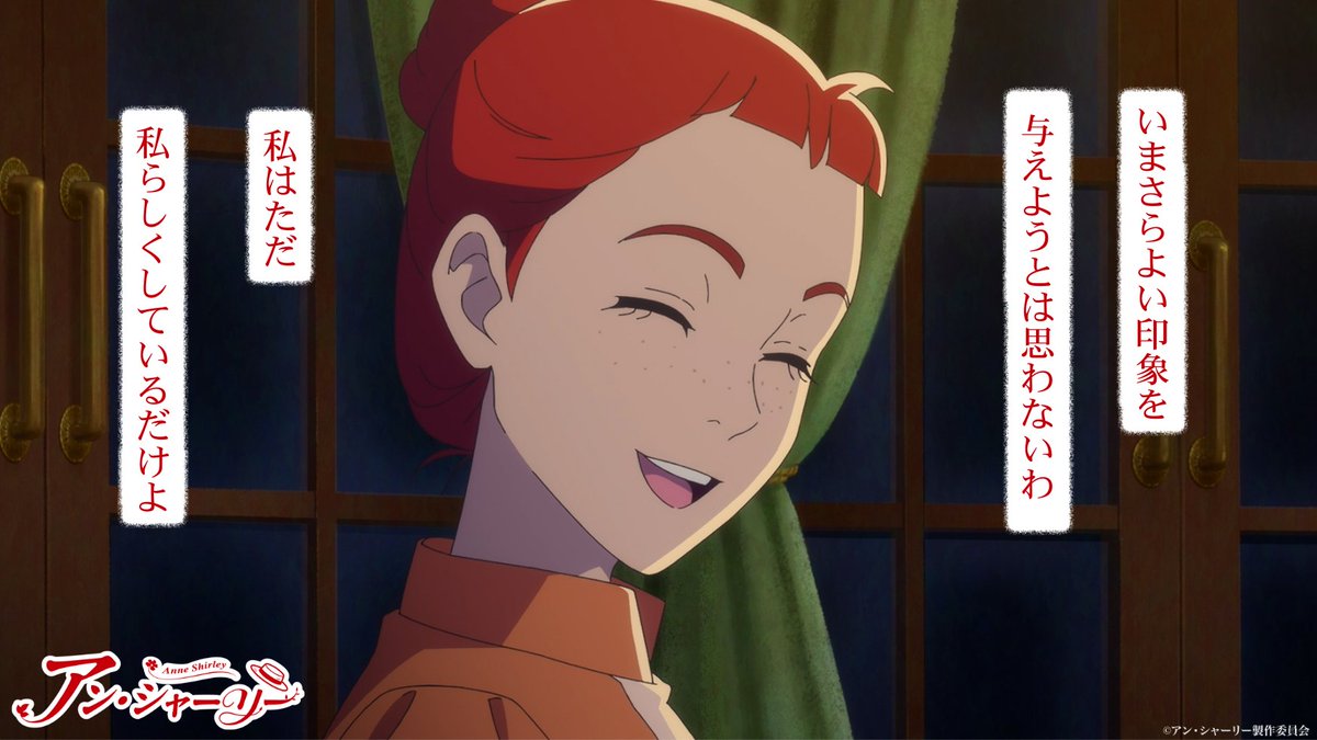 anime_ann_e's tweet image. 📕心に響く言葉𓂃𓂂ꕤ*.ﾟ

第二十三話「小さな壁を冗談とみなし、大きな壁を勝利の予報とせよ」より

#アン・シャーリー （CV:#井上ほの花）

#心に響く言葉 #春アニメ #anneshirley #anne