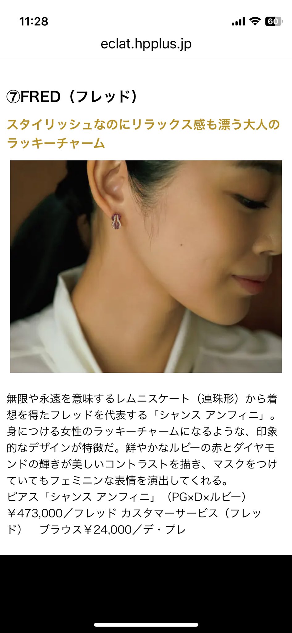 Totoko 【 slow 】 on X: 