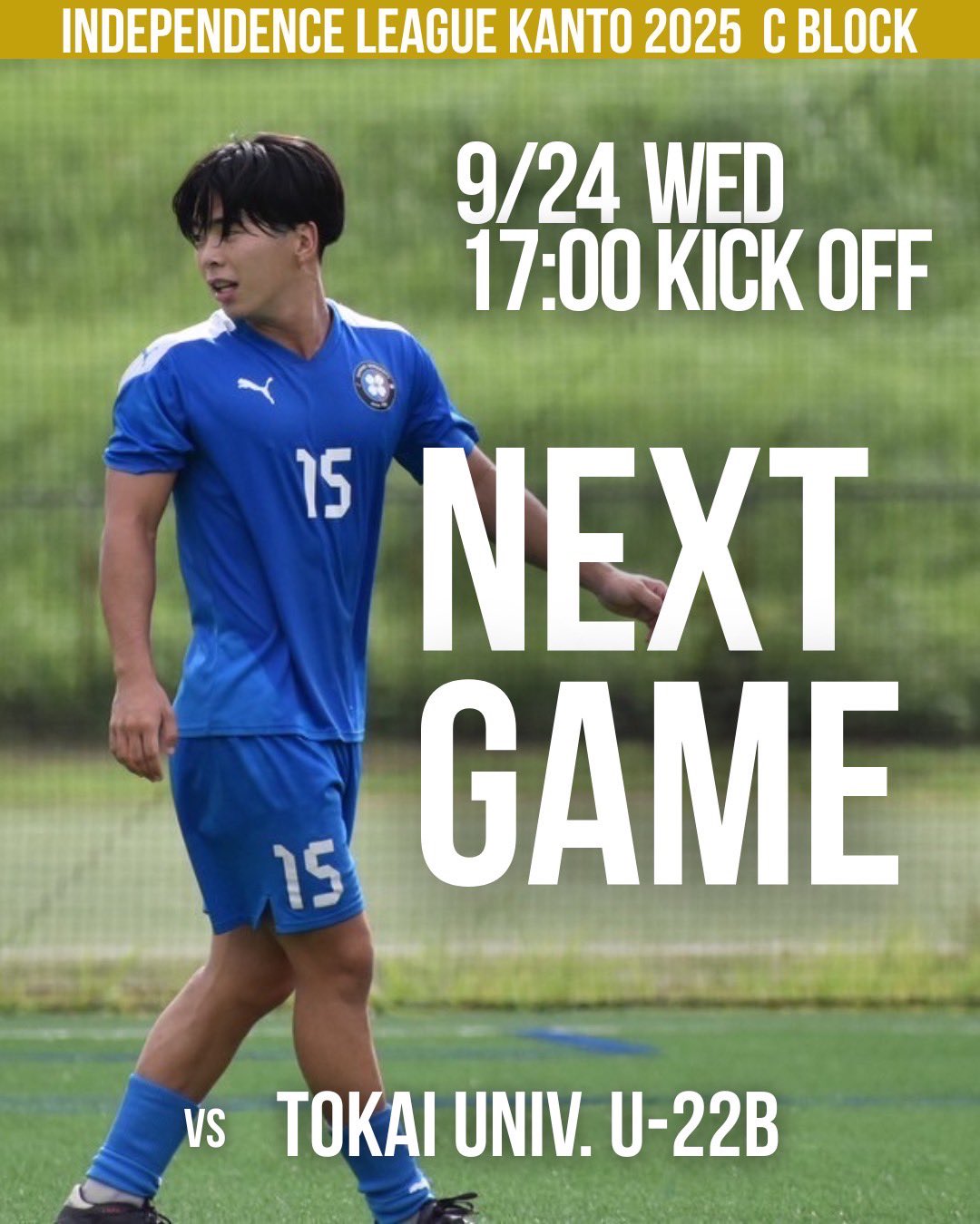 【貴重】産業能率大学　サッカー部ウェア上下 貴重】産業能率大学 サッカー部ウェア上下 貴重】産業能率大学
