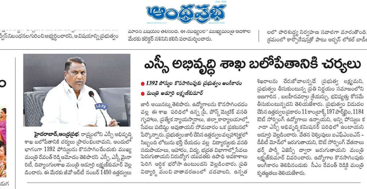 Laxman Kumar Adluri (@adluri12) on Twitter photo 