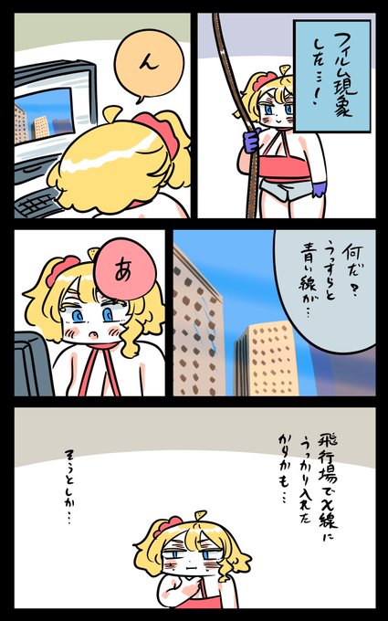 心当たりのあるフロリダちゃん日記です。

"Maybe" Florida diary. 