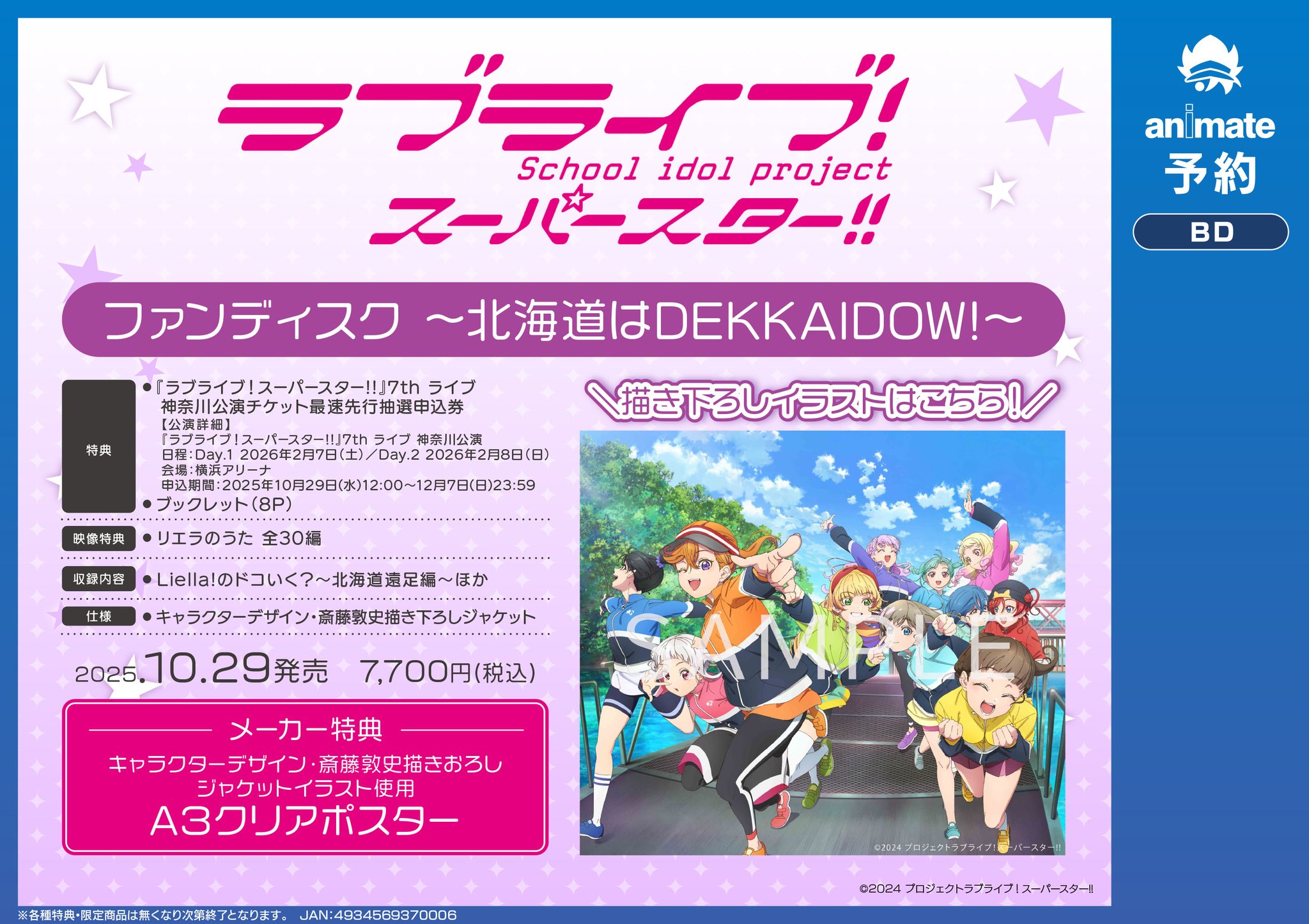 G1gCYybbsAAwS-f.jpg:large