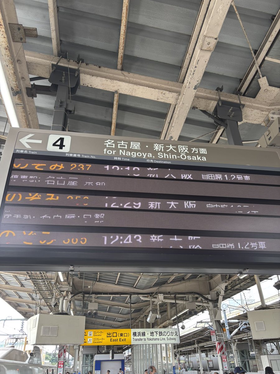 さてさて、今週は名古屋からスタートです❗️のんびりガンプラでも探しますかねー😊