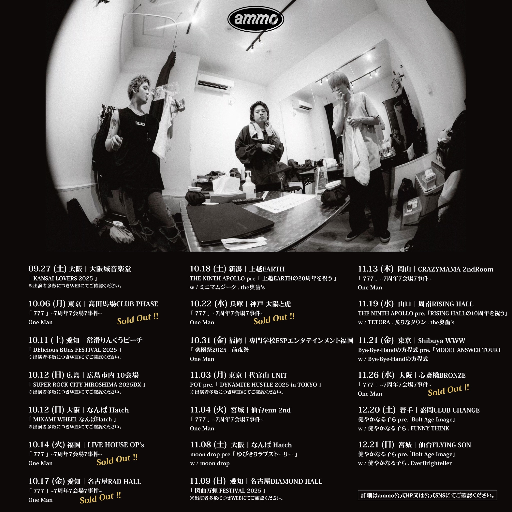ammo Orange Owl Records ギターピック【3枚】 200x_sub_image276817.jpg