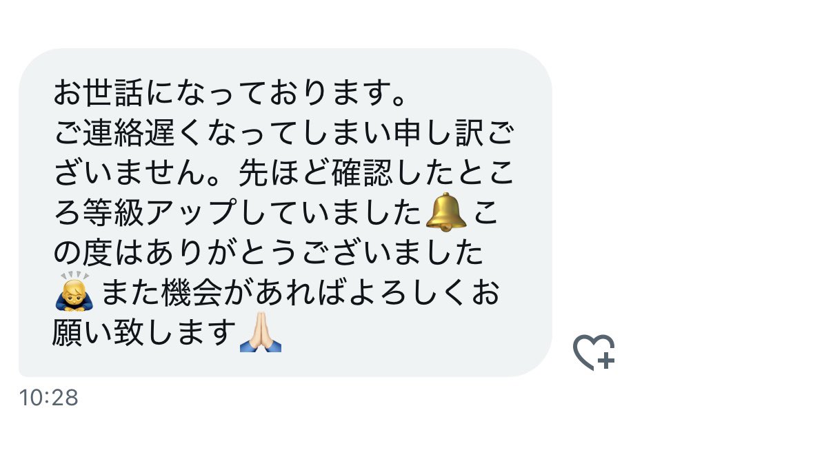 代行 はな🌷 tweet media