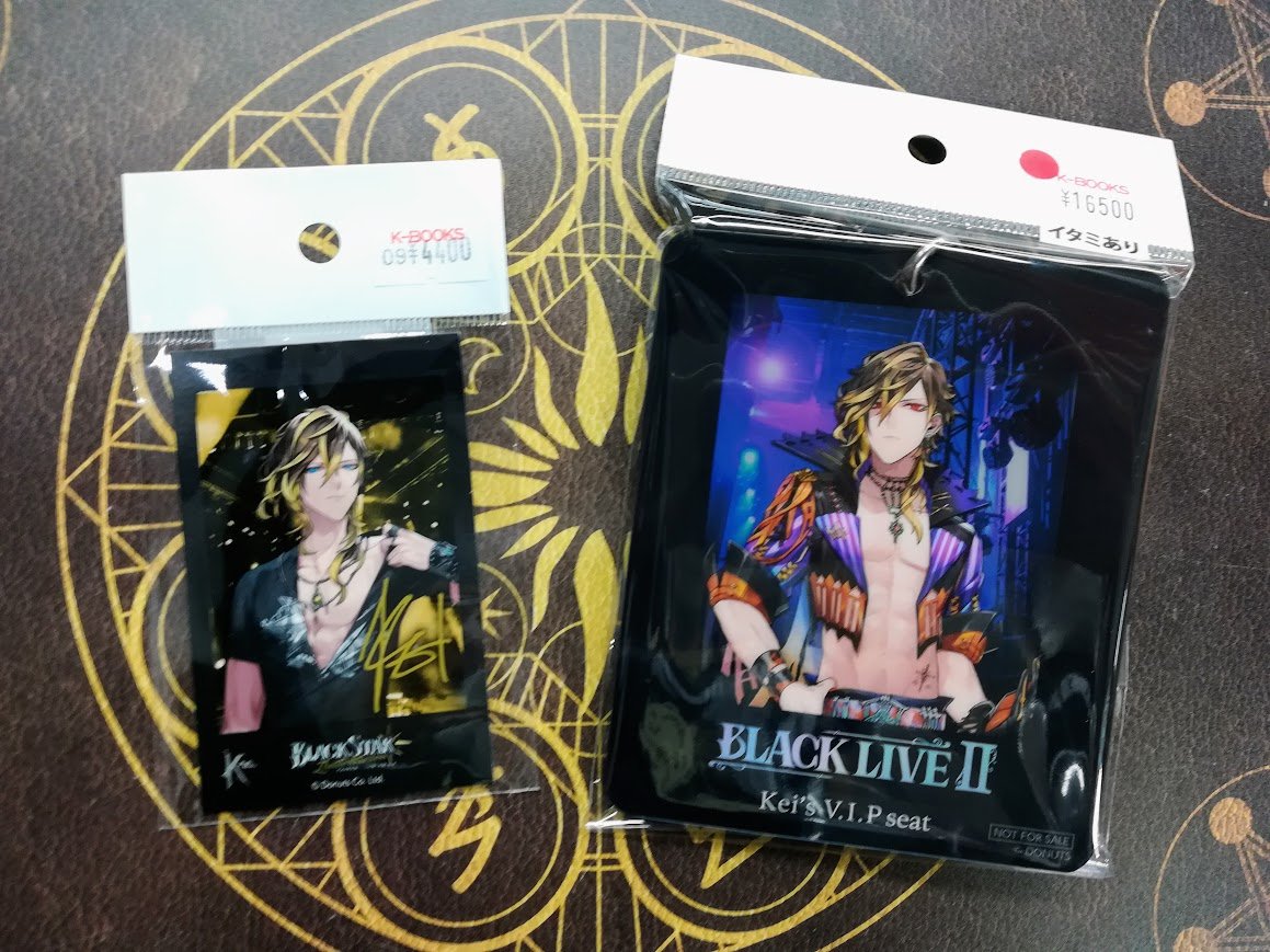 ブラスタ ブラライ ブラソニ VIP 特典 晶 BLACK PARTY | ワルメン応援