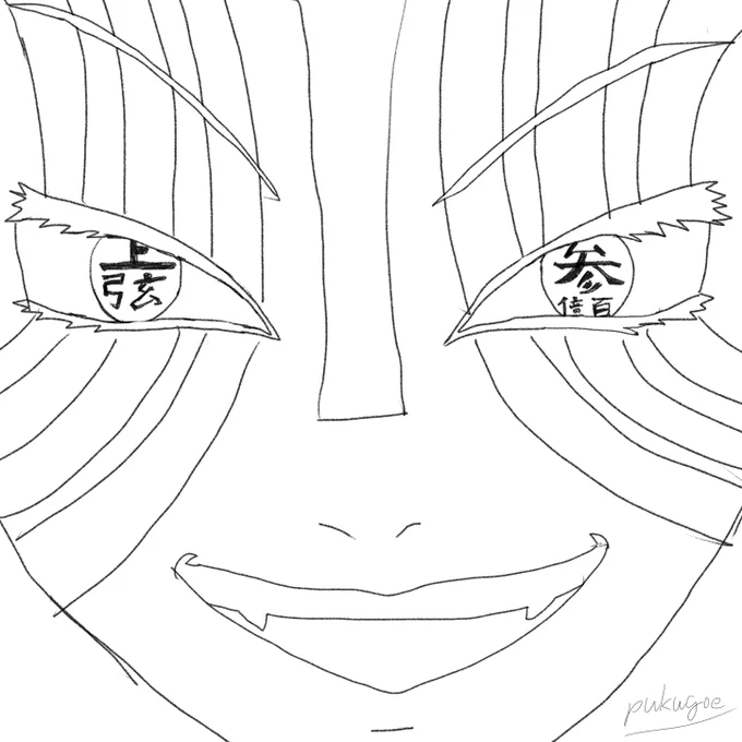 本日の30分集中描き
猗窩座(興行収入300億円突破記念仕様) 