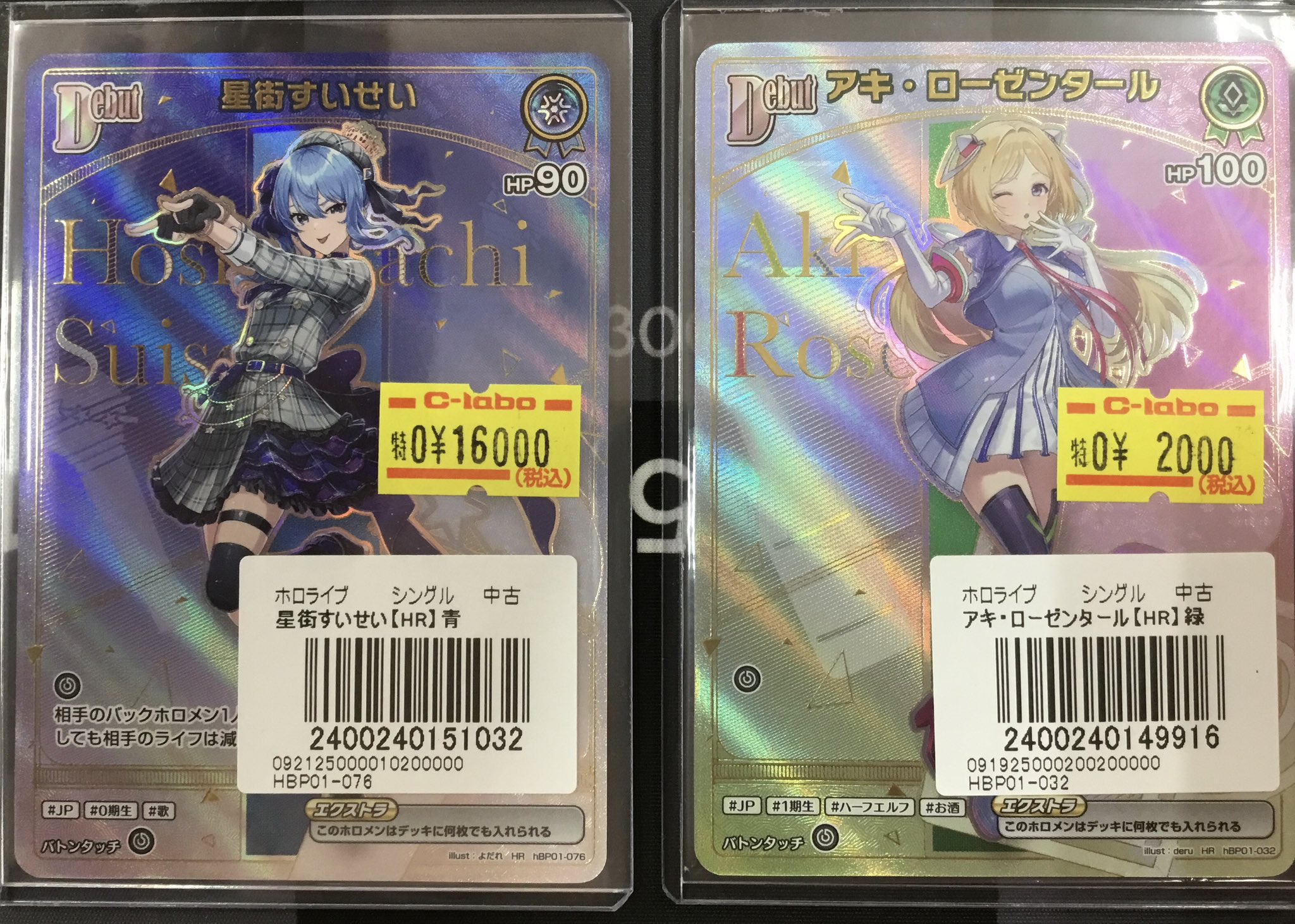 LOTTE カード　未使用 カードラボ岡山西口店@免税対応いたしました！ on X: 